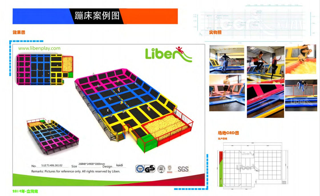 蹦床實(shí)物圖