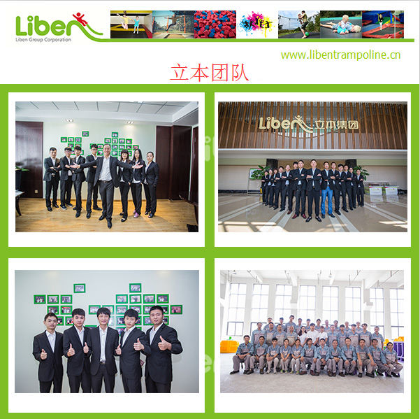 立本蹦床團隊