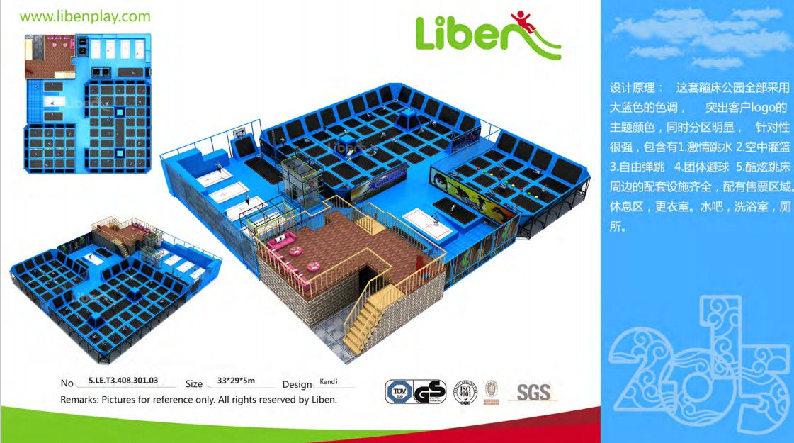 蹦床設(shè)計(jì)理念
