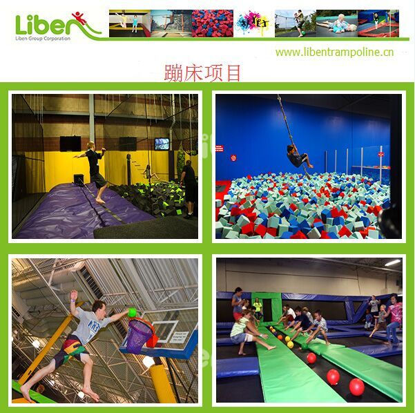 室內(nèi)蹦床蹦床樂園實地拍攝