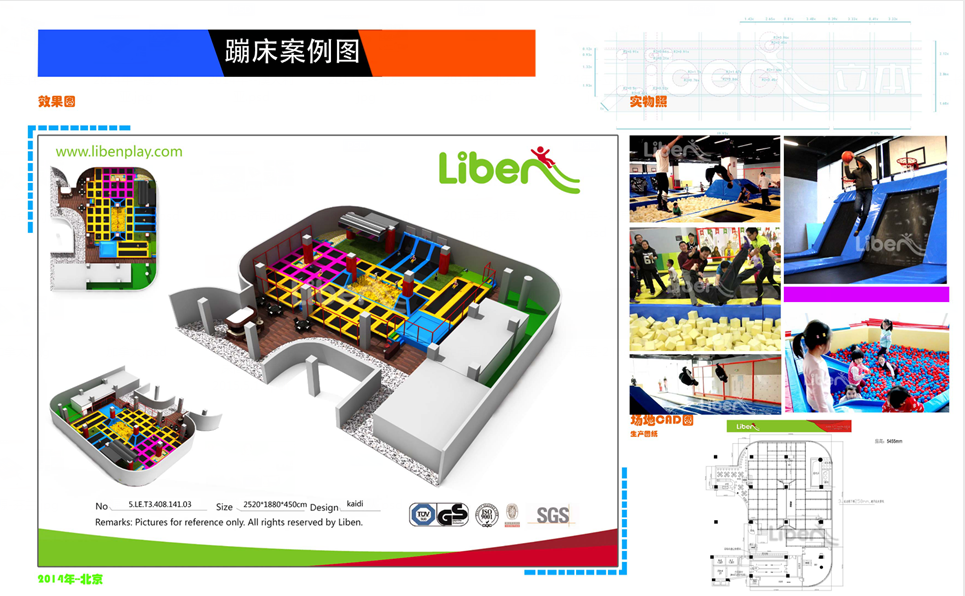 室內蹦床,蹦床案例,跳床,蹦蹦床,蹦床樂園