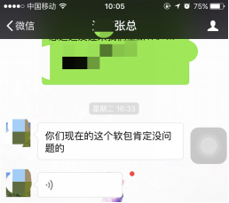 兒童室內蹦蹦床樂園—客戶反饋