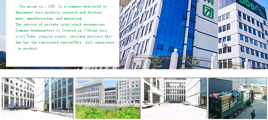 室內蹦蹦床廠家簡介