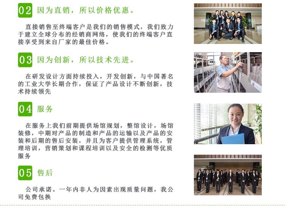 選擇室內蹦蹦床廠家的理由