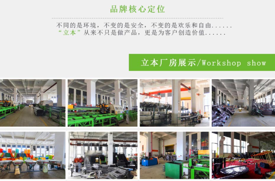 室內蹦蹦廠家床生產車間展示