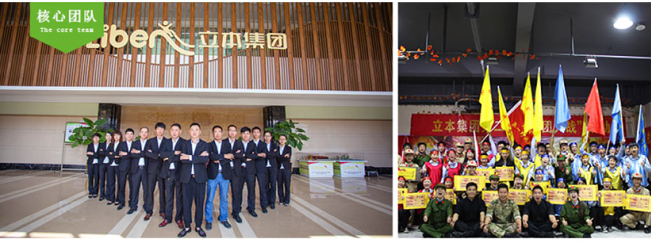 室內蹦蹦床廠家企業文化展示