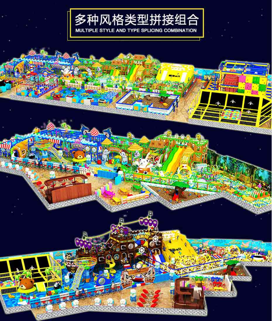 室內(nèi)兒童樂園設(shè)備