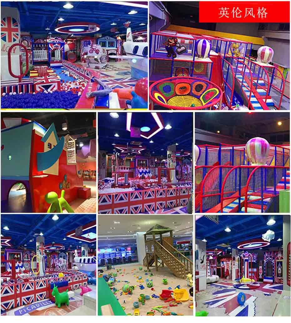 室內(nèi)兒童樂園設(shè)備