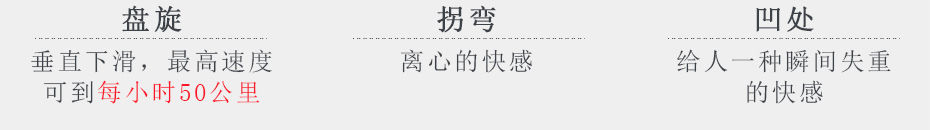 高空滑索設(shè)備廠家