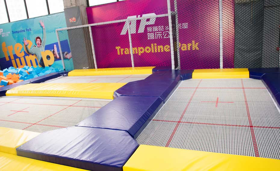 專業蹦床