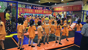 室內兒童蹦床樂園對孩子有那些好處